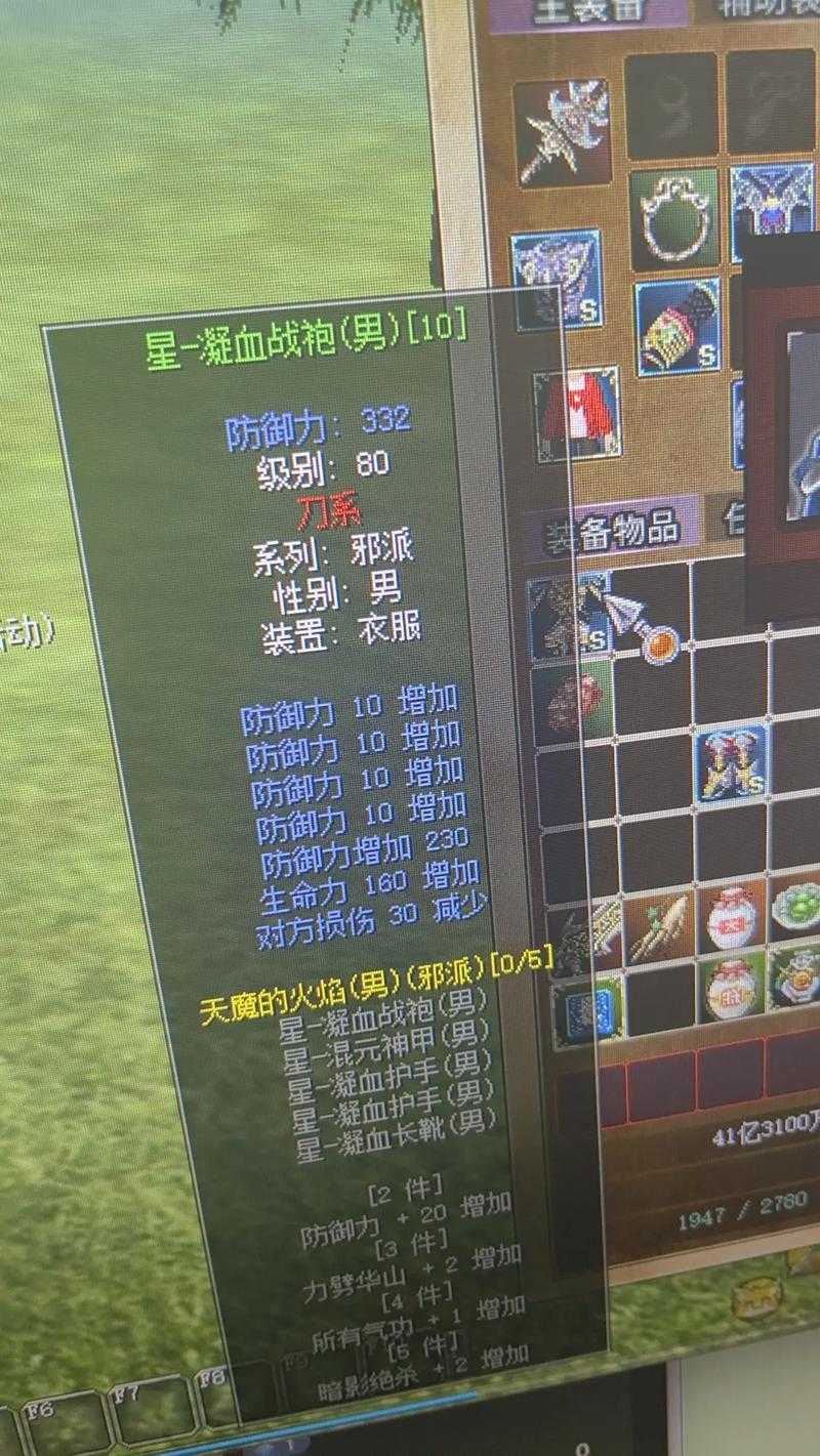2025热血江湖游戏视频制作12核心要点