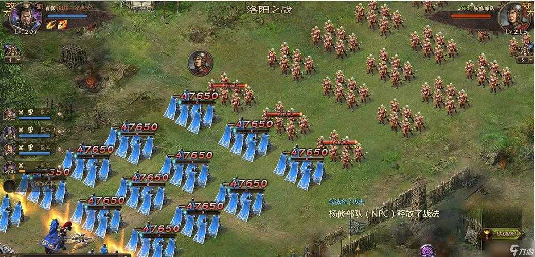 2025攻城掠地终极升华实战指南