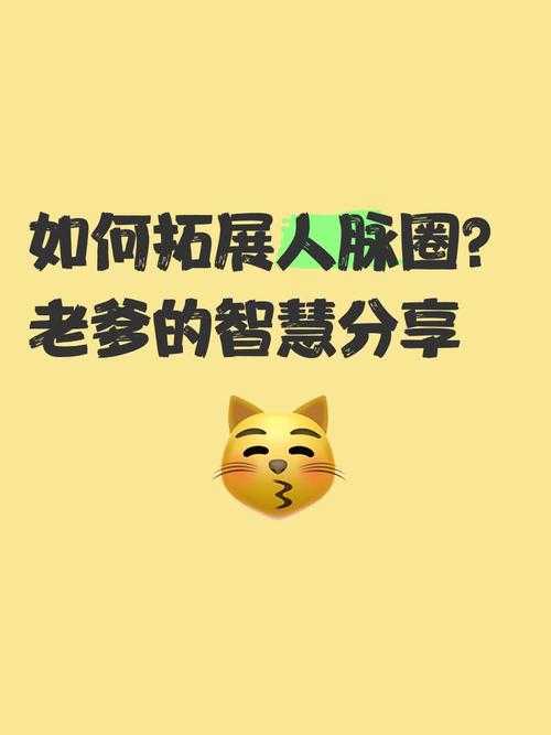 猪来了游戏高效好友添加攻略:教你轻松拓展人脉!