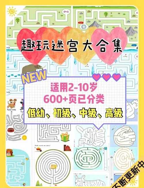 2025疯狂城堡地库6迷宫通关全攻略