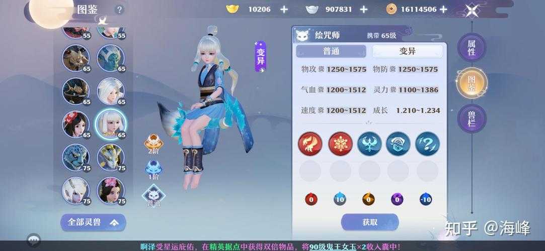 2025诛仙新区零氪玩家冲级全攻略
