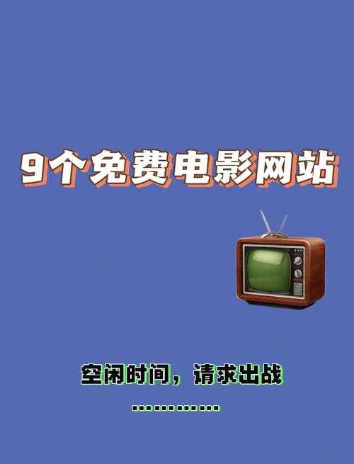 91看片淫黄大片在看,精选影视资源App,畅享精彩影视盛宴