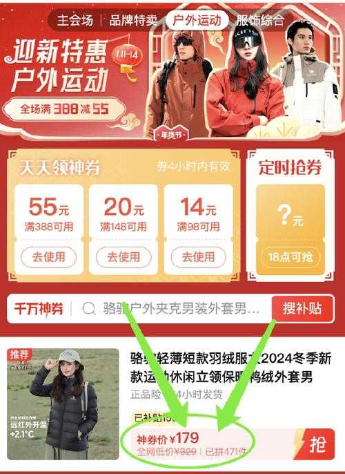 如何获取并使用价值满满的173礼包中心福利?