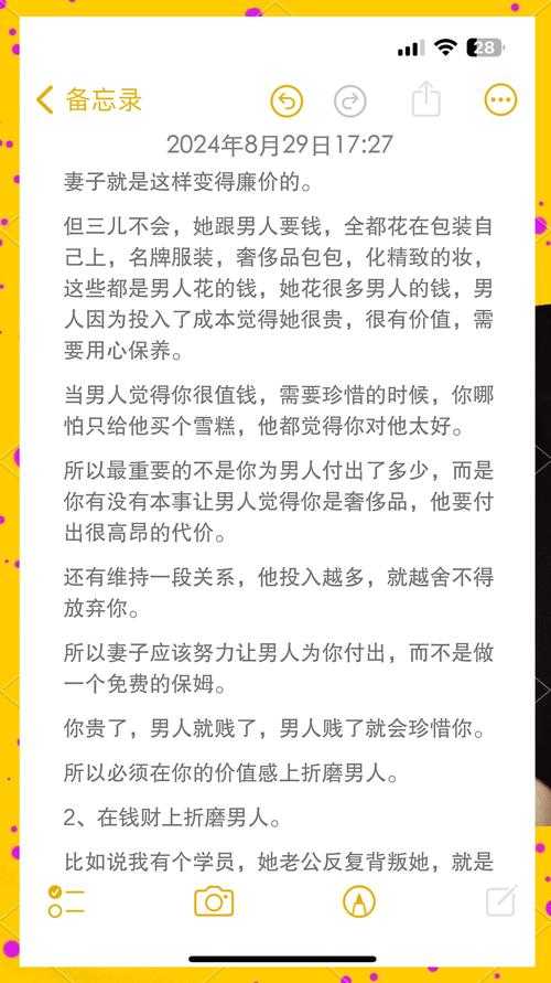 四十岁男人情感变化揭秘:揭秘强烈需求背后的原因