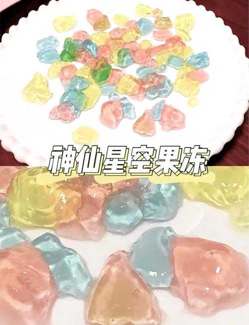 麻花天美星空果冻:丰富口感营养满分,满足味蕾渴望