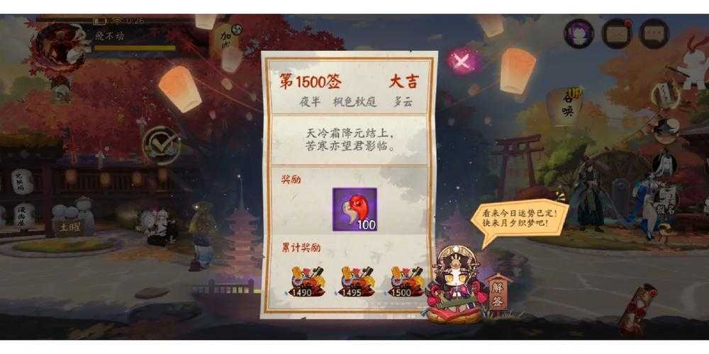 阴阳师中秋推箱子全关卡攻略，福灯携行玩法解析