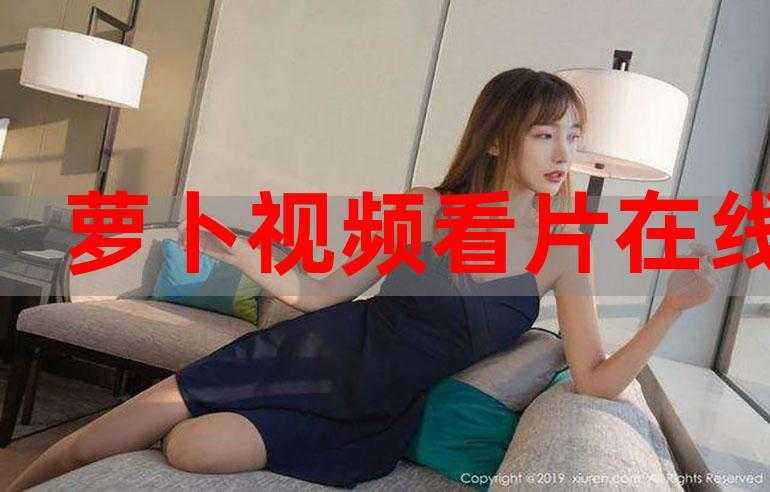 高清视频在线观看,畅享无限精彩!