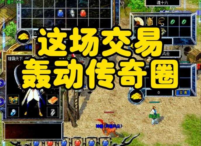 传奇战域沙巴克683服6月11日重磅回归