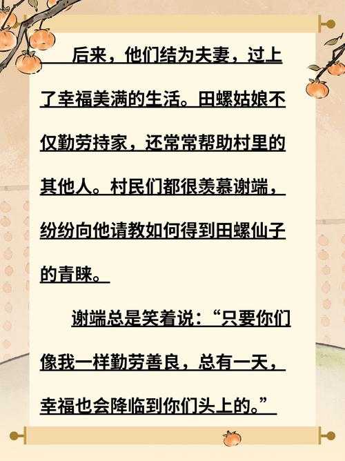 老农超凡果儿:揭秘粉碎者传奇故事