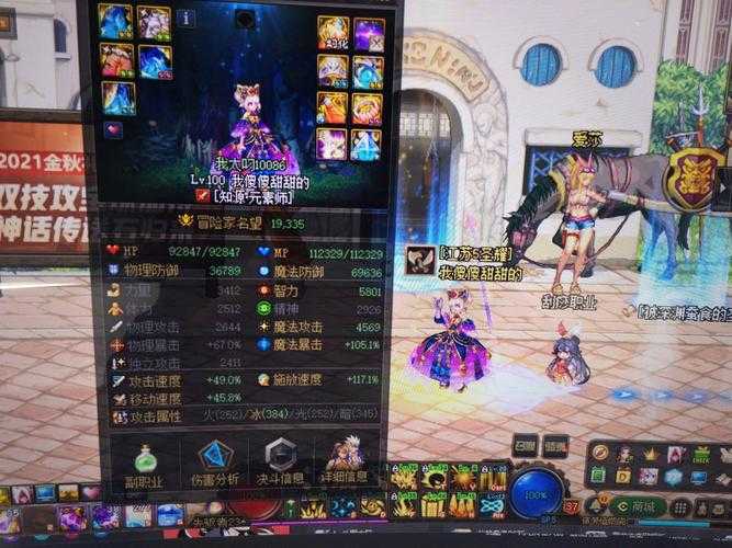 dnf元素谐音