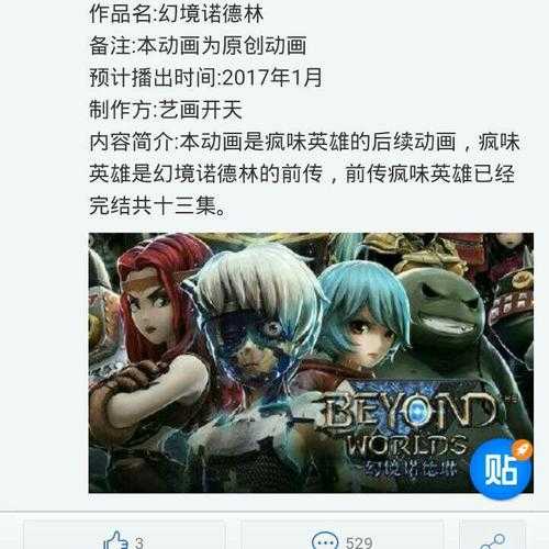 误判的“鱼与熊掌”:现实与超现实英雄行为解析