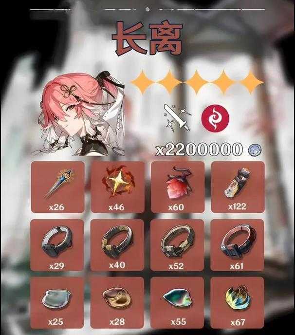 鸣潮长离武器选择攻略推荐