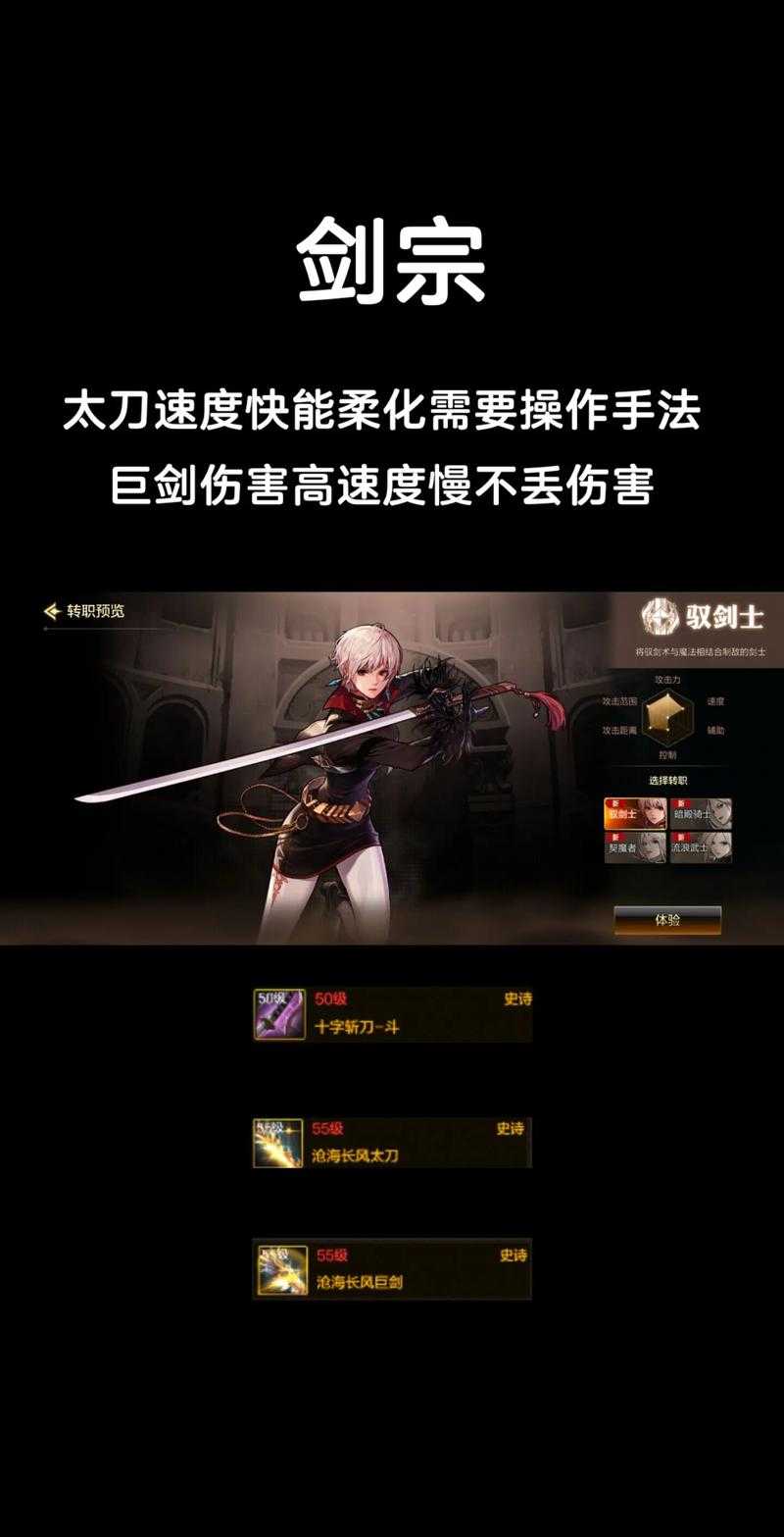 《DNF》无影剑回归数据分析与策略建议(2025年Q1)