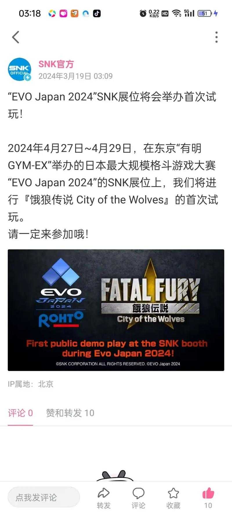 饿狼传说:狼之城点唱机功能详解,解锁游戏新玩法