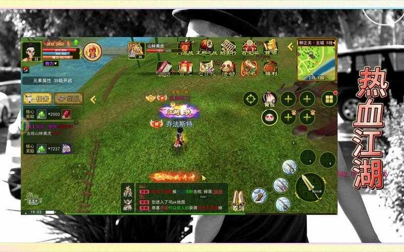 热血江湖手游拜师攻略:快速拜师教程及玩法详解