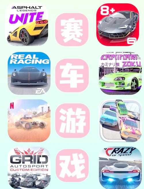 2025年最值得关注的10款网游飙车游戏深度测评