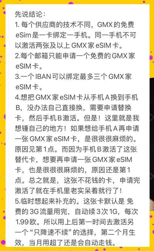 新手上路,掌握这招轻松获取GM权限