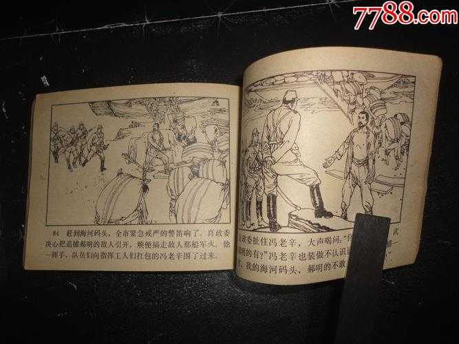 老卫为何将船只驶向河心地带?揭秘背后原因