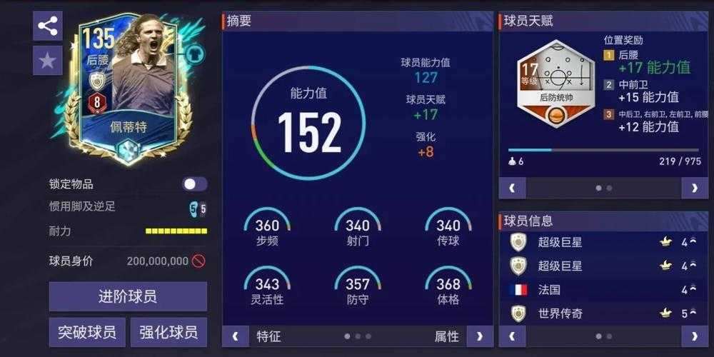 2025《艾伦希亚战记》全攻略:机制/技巧/隐藏/前瞻