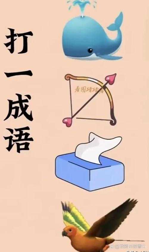 《解密成语中的年龄密码:探秘成语里的年龄线索》