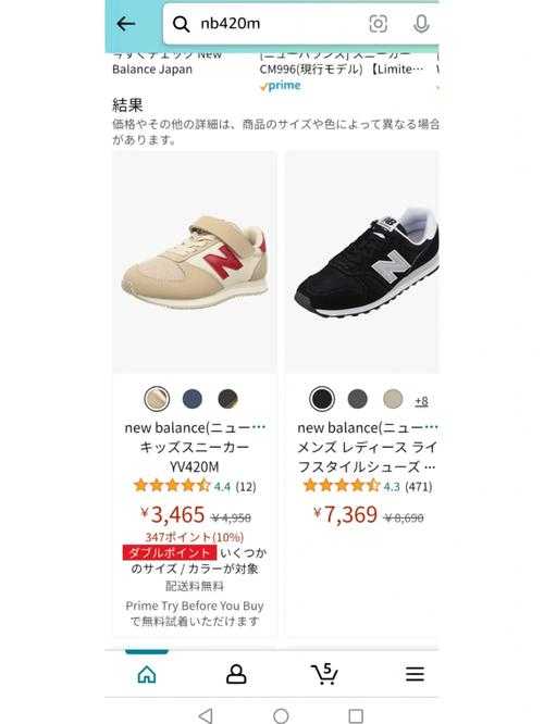 日亚M码是日本尺码吗?了解中日尺码差异,避免购物踩雷