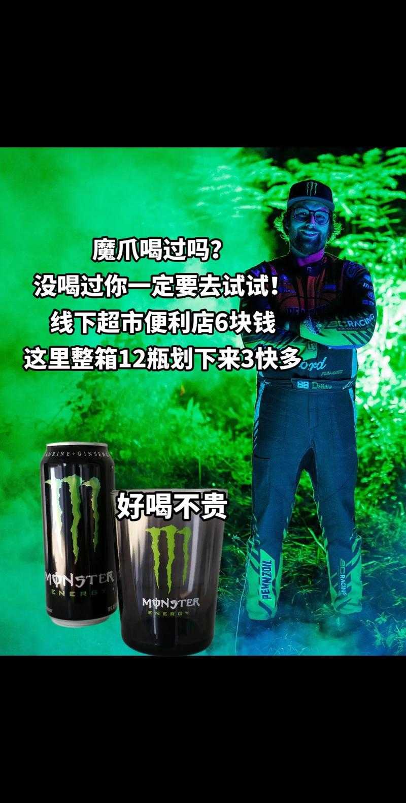 电竞选手专用饮料推荐:提升表现的必备饮品