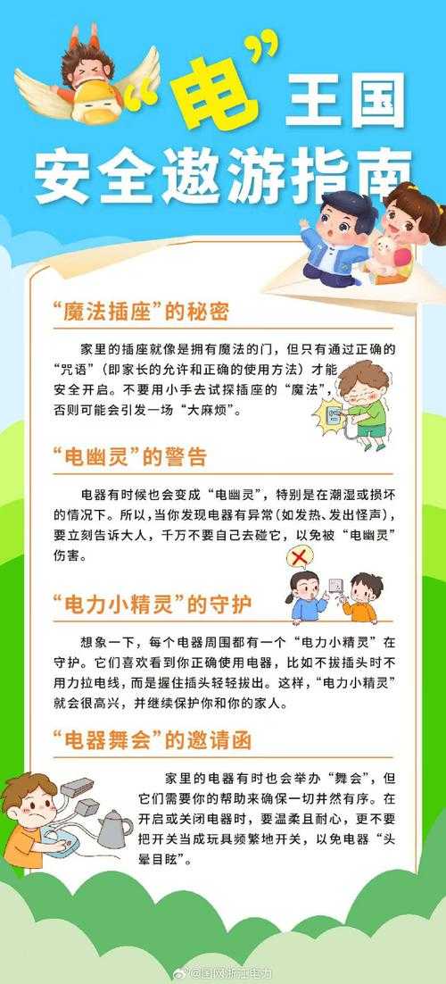 如何解读和理解闪电行动?行动背后的故事与影响如何?