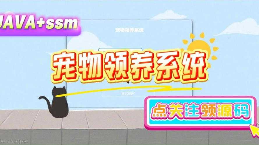 2025年最值得关注的10款网络游戏宠物系统深度解析
