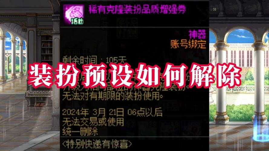 DNF2025跨区PK全攻略:匹配赛与跨服战场指南