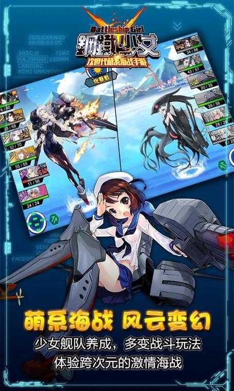 钢铁少女:创新邮件聊天与任务系统,多元互动体验解析