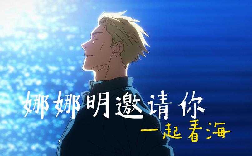 《再来一次》免费观看,动漫共赏,邀您一起重温经典!