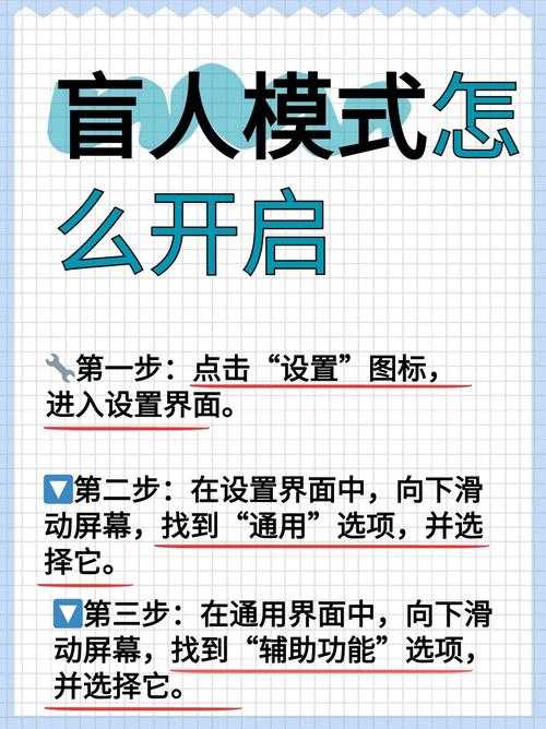 以下是修炼场无限模式设置的优化指南，采用结构化呈现方式：