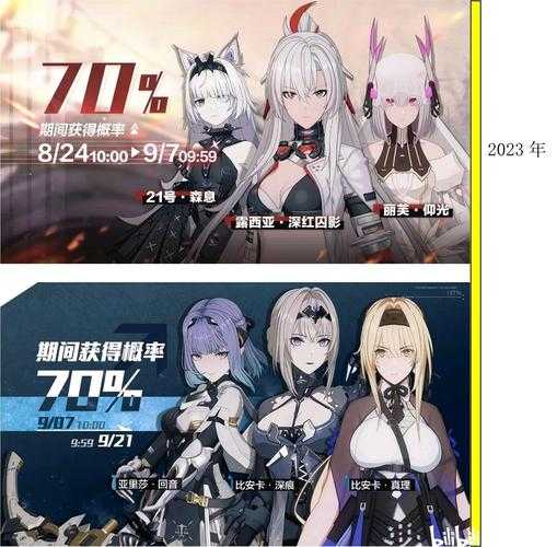 战双帕弥什:踏桂寻兔1-9通关攻略,轻松击败兔妖,丰厚奖励攻略分享