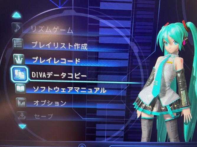 关于《初音未来梦幻歌姬》公测补偿领取公告的优化建议及合规性核查:
