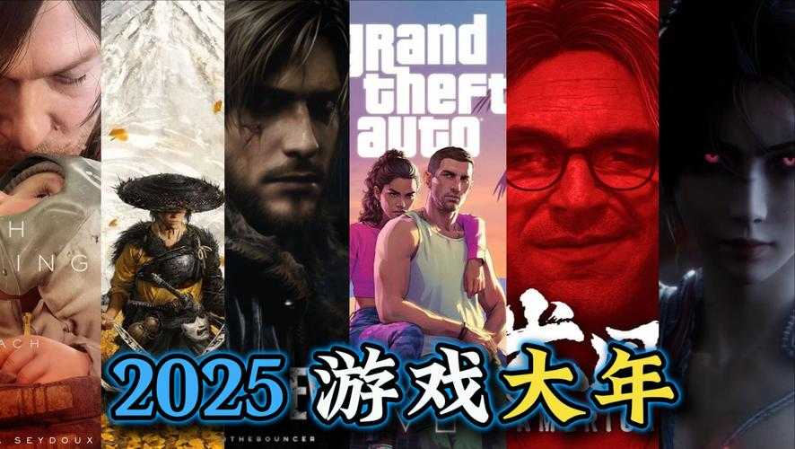2025年最值得关注的10款网络游戏盘点