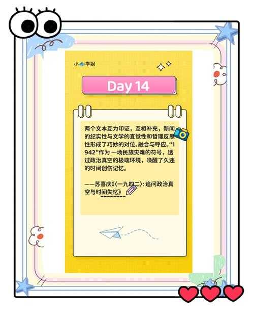 如何专业评价电影《一九四二》的影评?期待深度解读其影评细节与观点