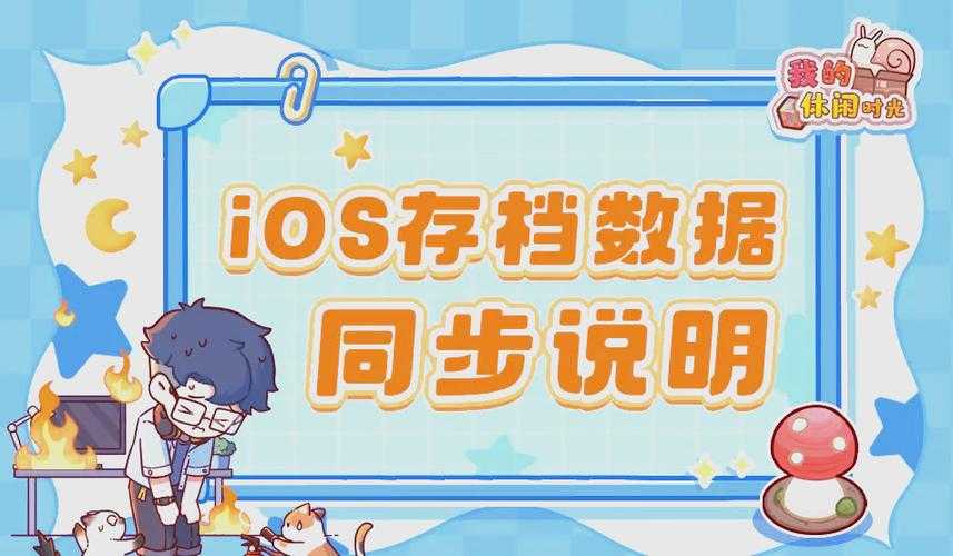 2025神曲星运生存指南:玩家数据体验