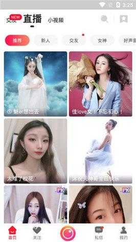 8X8海外华为永久更新安装教程:轻松社交氛围,畅玩无忧