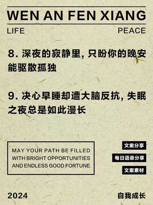 男子深夜失眠,想看点啥?揭秘深夜阅读偏好