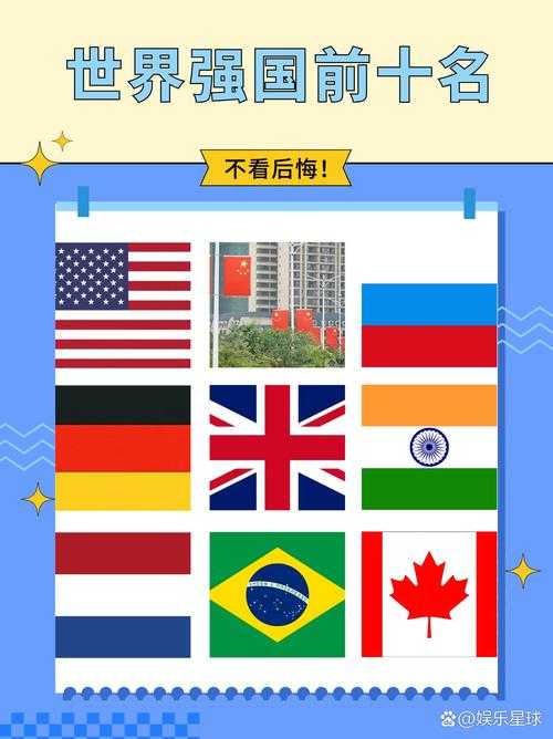 美国“又粗又大”背后的实力与全球影响力揭秘
