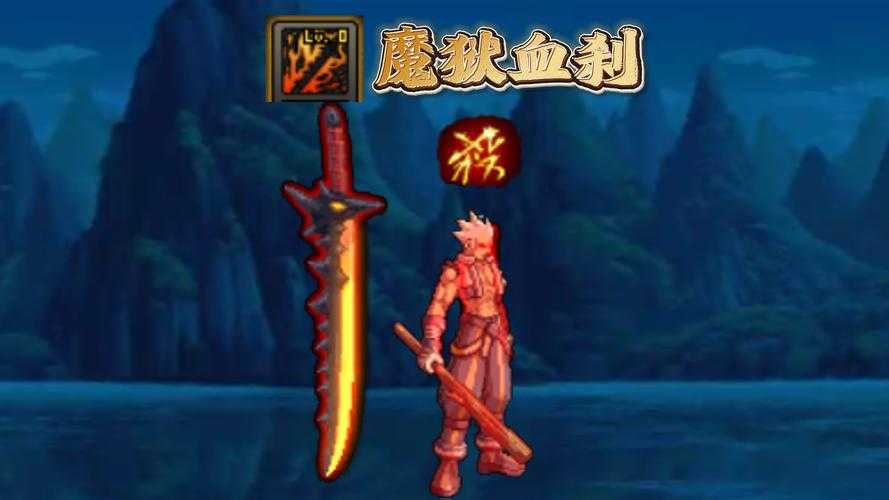 如何合理分配100级狱血魔神的技能点以提升刷图效率?