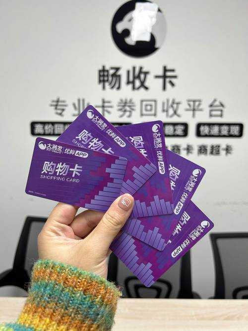 精产国品卡,高效购物助手,轻松满足购物需求