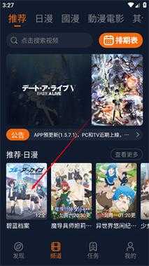 快速下载囧次元app攻略:官方下载入口及使用体验详解