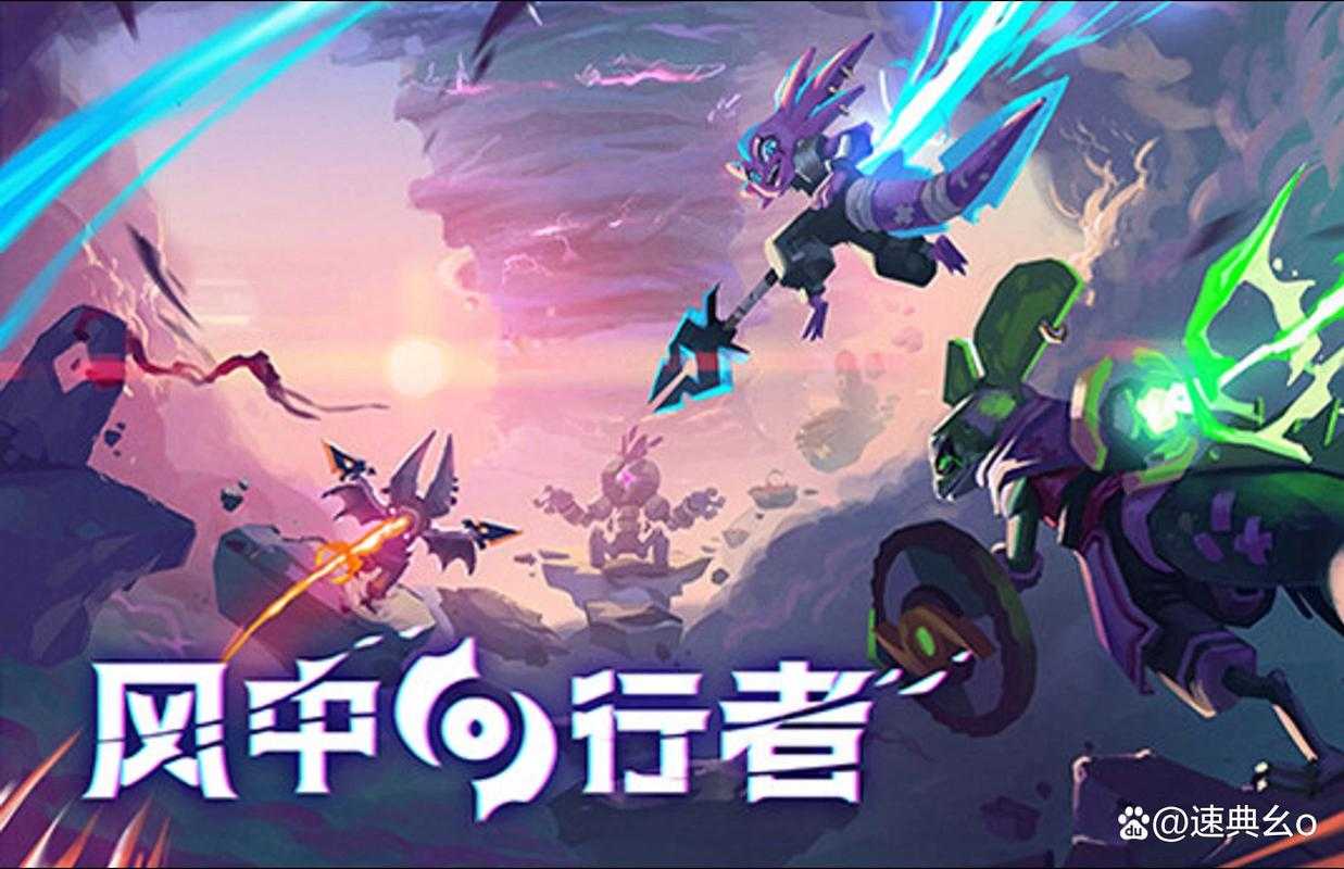 2025年最值得关注的10款脑力协作网游