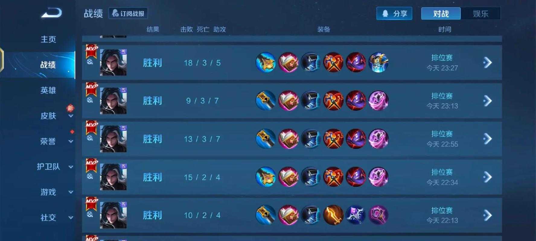 王者荣耀司马懿新强化，排位赛BAN位竞争加剧