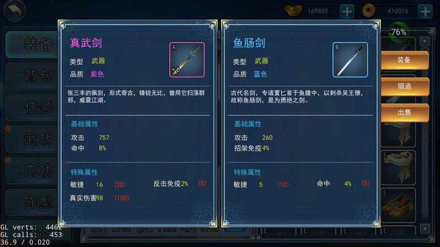 《濡沫江湖》欧冶子传获取全攻略(2025年5月实测版)