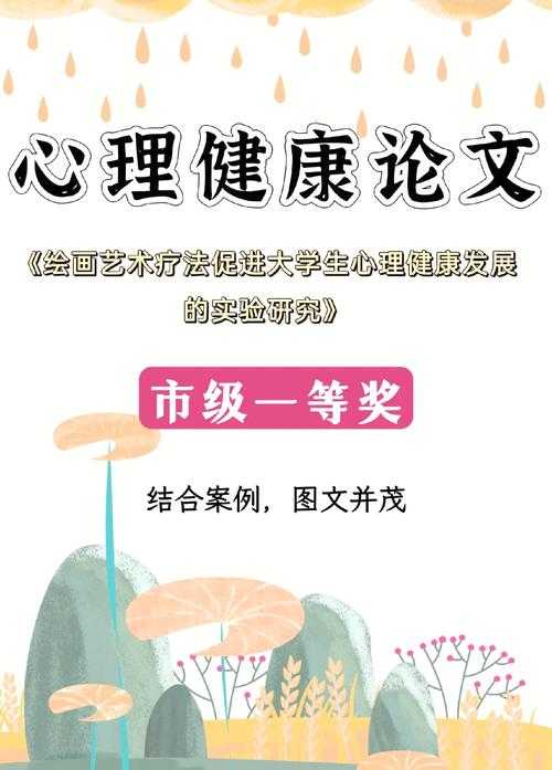 2025装饰艺术革新:材料技术可持续与心理健康
