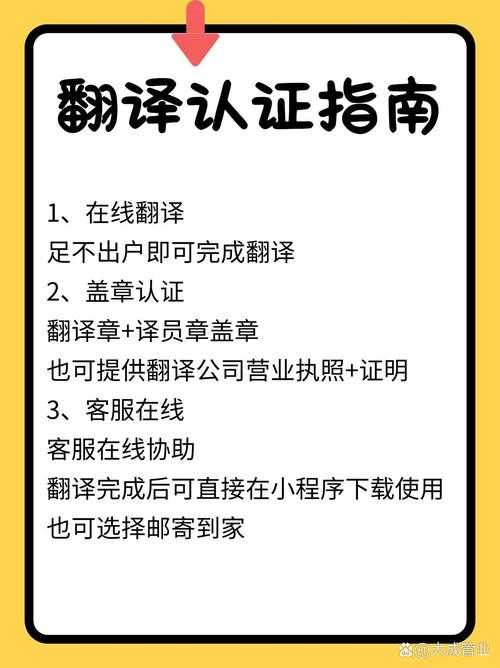 跨国合作畜禽翻译:提升企业全球化交流效率秘籍