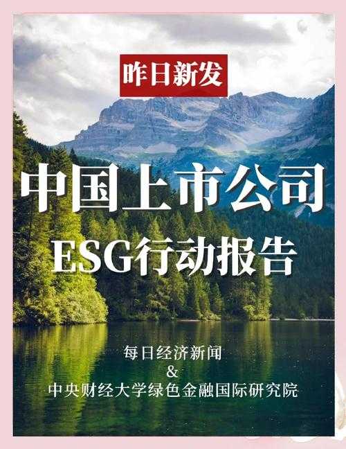根据《2025年游戏行业ESG报告》披露信息,皮城执法官系列在环保与行业创新方面取得突破性进展: