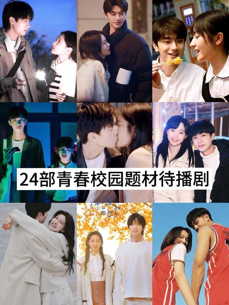 青春故事:男女同学甜蜜误会30分钟剧